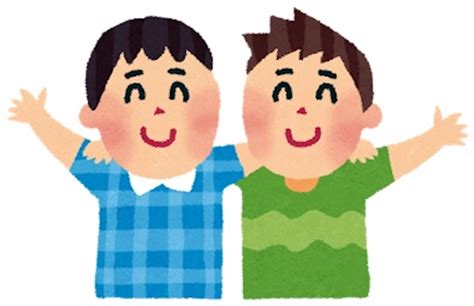 友達 に なりたい 人 見た目|友達を作る方法とは？大人でも人見知りでも友達ができる具体策.